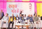 Chief Minister's vision of self-reliant Himachal will be realized only through self-reliant villages