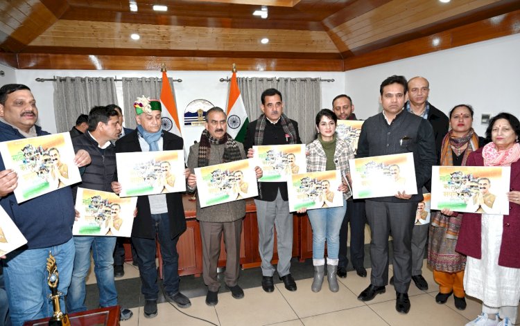 CM releases a documentary film on Green initiatives of the Govt