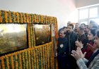 CM inaugurates Rs. 15.43 crore building of Jawahar Lal Nehru Fine Arts College