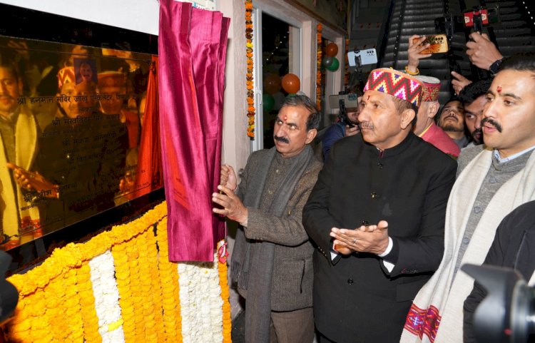 CM  inaugurates escalators at Hanuman Temple Jakhu, Shimla: will facilitate pilgrims