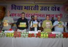 GOV INAUGURATES VIDYA BHARTI NZ PRINCIPAL WORKSHOP AT BANI