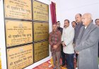 Chief Minister dedicates 13.70 crore development projects, lays foundation stones of 17.78 crore projects