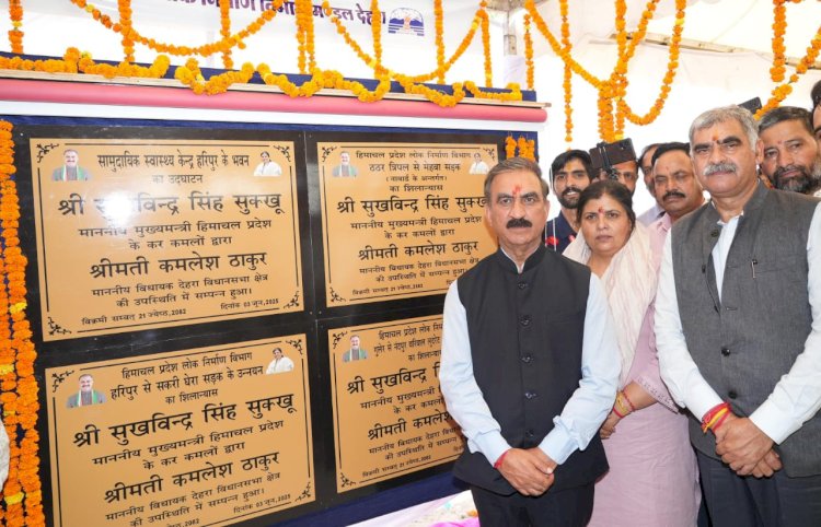 CM dedicates Rs. 100 crore development projects in Dehra Constituency