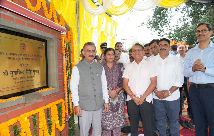 CBSE curriculum to be introduced in GSSS Dhaneta from next academic session: CM