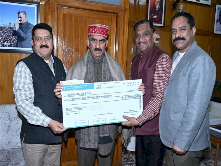 Contribution towards Aapada Rahat Kosh