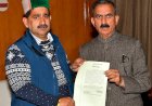 Deputy Chief Whip calls on Chief Minister