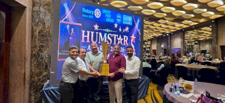 Rotary Club won All-Rounder Trophy of Rotary International District