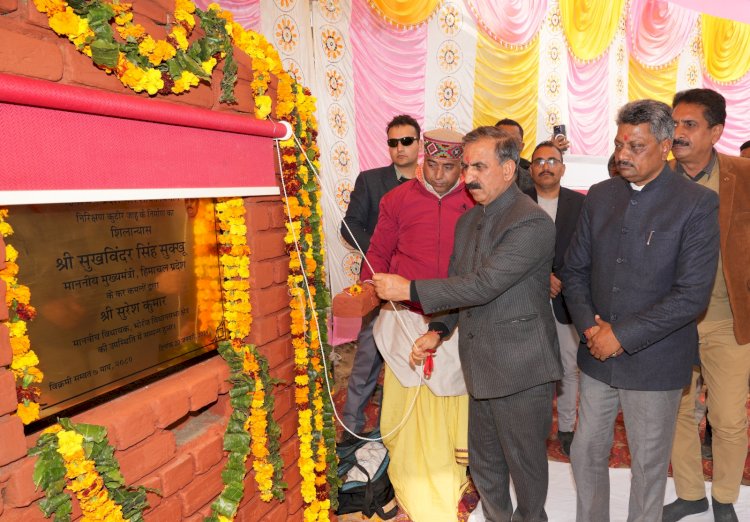 Chief Minister inaugurates Rs. 150 crore projects in Bhoranj