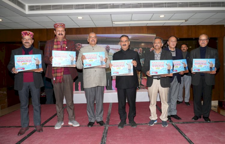 Chief Minister releases Coffee Table Book titled 'Jan Nayak'