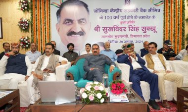 CM unveils new logo to mark 100 years of Jogindra Cooperative Bank