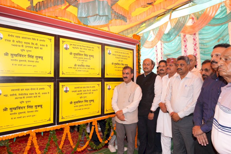 CM dedicates development projects worth Rs. 184 crore in Hamirpur