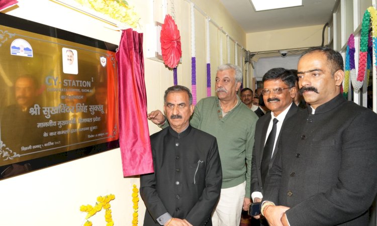 CM inaugurates Cyber Wing's ‘CY-Station’ in Shimla