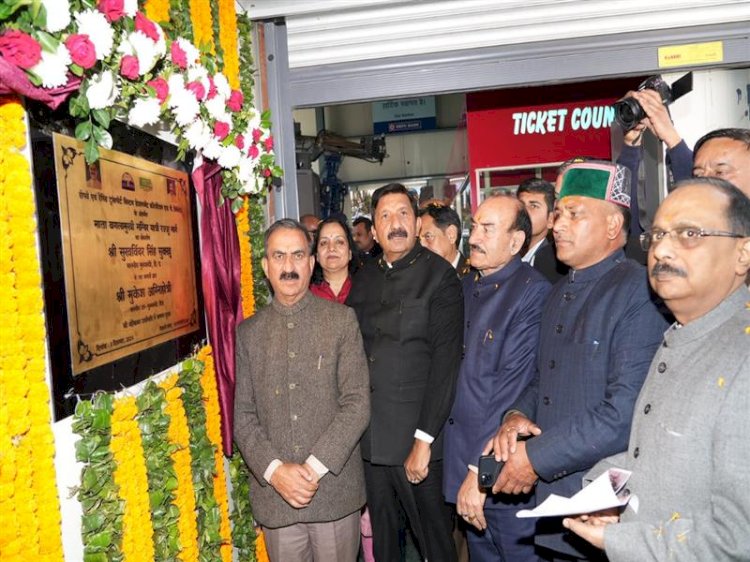 CM dedicates Mata Baglamukhi Ropeway in Mandi District