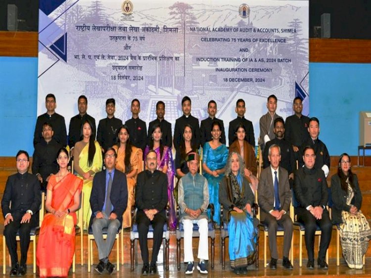 Governor inaugurates induction training programme of IA&AS officers