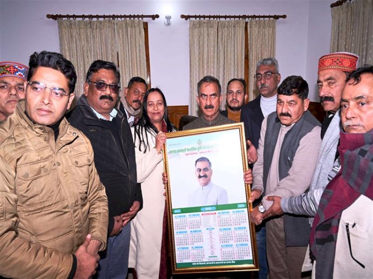 CM releases calendar of Kangra Co-operative Primary Agriculture and Rural Development Bank