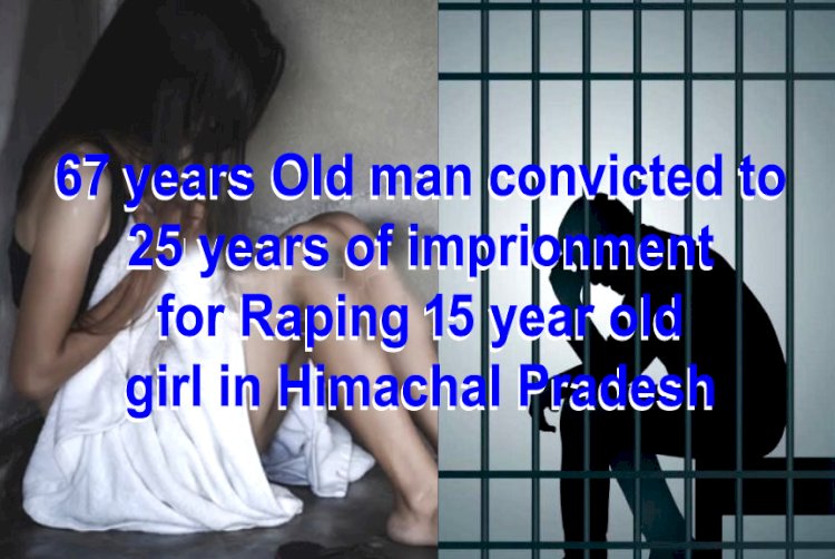 67 years old man sentenced to 25 years jail for raping a minor