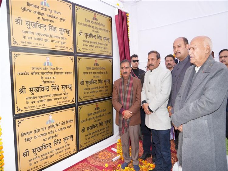 Chief Minister dedicates 13.70 crore development projects, lays foundation stones of 17.78 crore projects