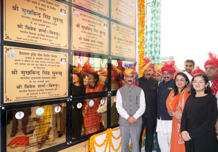Chief Minister dedicates development projects worth Rs.119.51 crore in Bangana