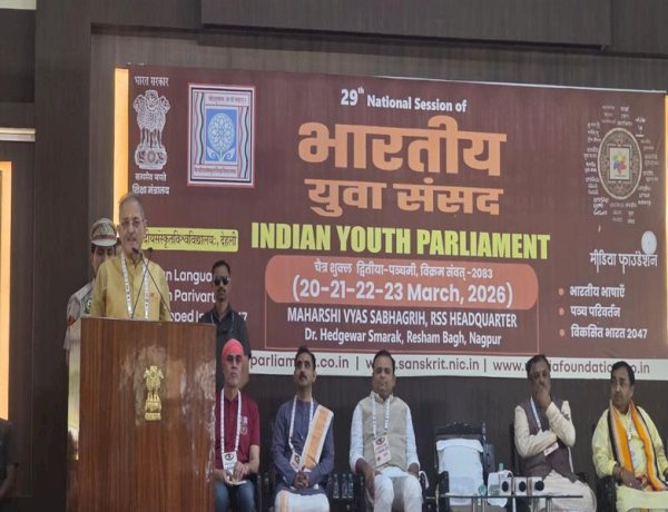 Governor addresses National Session of Bhartiya Yuva Sansad in Nagpur